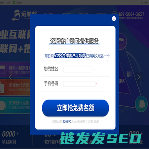 福州公众号运营推荐远航邦｜福州短视频代运营公司｜福州小红书代运营