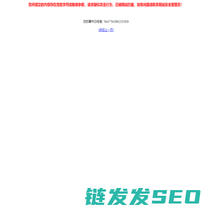 司法送达网