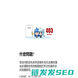 河北百东新材料科技有限公司
