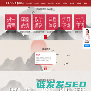 杭州汲古堂书画艺术有限公司