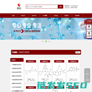石家庄耀博医药科技有限公司