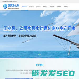 污水厂