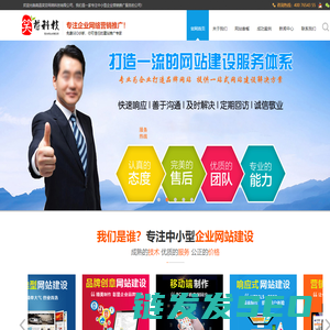 南昌网络营销
