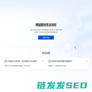李有源与东方红