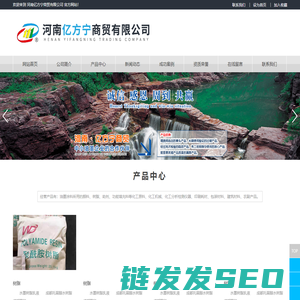 河南亿方宁商贸有限公司