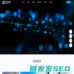 紫光华智