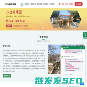 高州农商银行