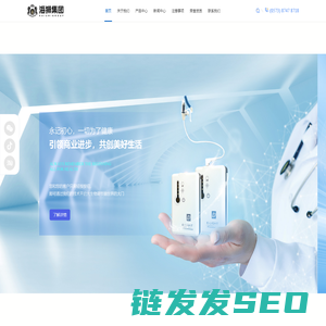 浙江海狮医疗技术集团股份有限公司