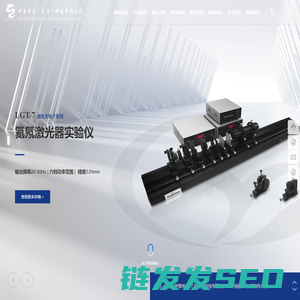 伊普希龙（天津）科技有限公司