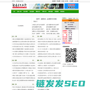 个人文学爱好网