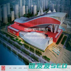 维拓设计