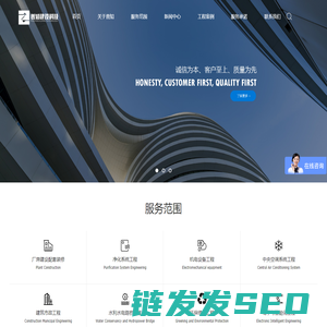 东莞无尘车间