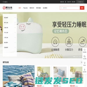 阿牛小件