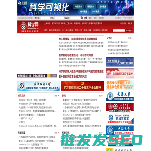 科学网