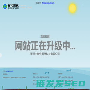 河源软件开发