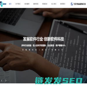 奇悦域科技（四川）有限公司