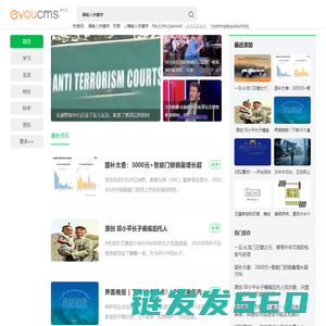 上海进才旻广告有限公司