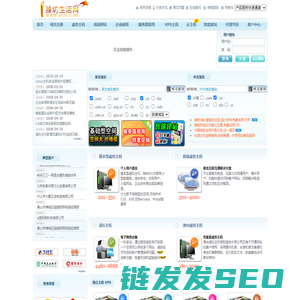 新睿网络