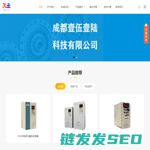 成都壹伍壹陆科技有限公司