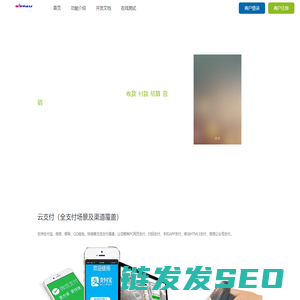 KK易支付