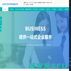 上海又仁电子科技有限公司