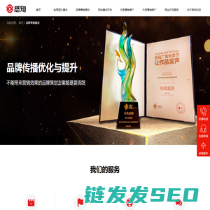 品牌营销推广