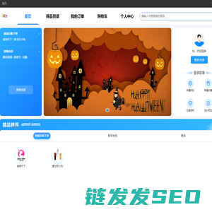 住卡卡商城系统