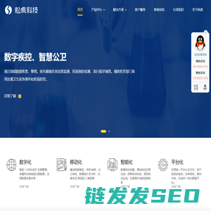 松虎科技