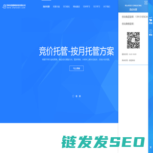 苏州创思腾网络科技有限公司