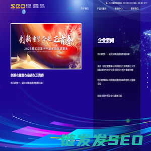 杭州思亿欧