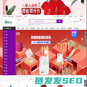 瓯享便利店