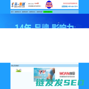 【宣城网络公司】宣城网站制作