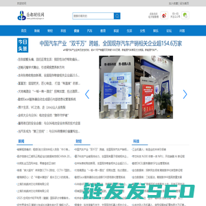 岳都财经网【提供权威