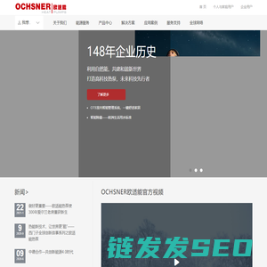 欢迎访问欧适能