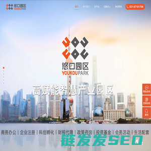 上海悠口园区