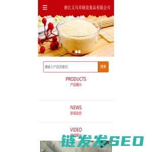 鸡精贴牌代加工