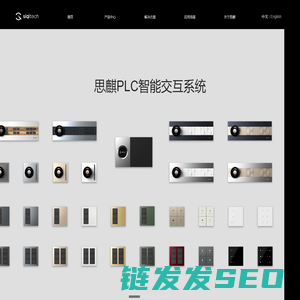 思麒科技（深圳）有限公司