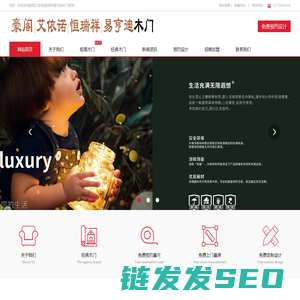 豪阁