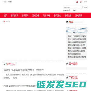 爱洗觉