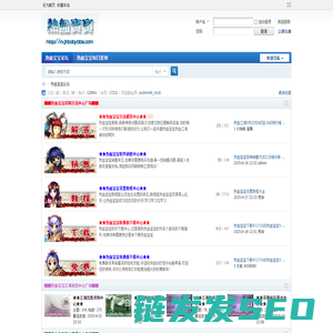 热血宝宝