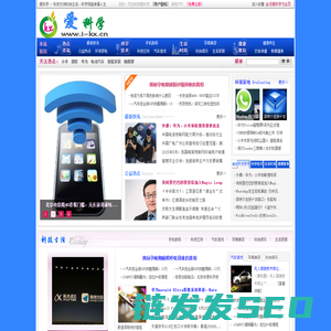 爱科学