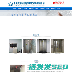 重庆医用铅门