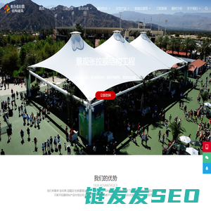 张拉式索膜结构网球场篮球场