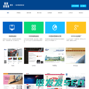 温州捷友网络技术有限公司