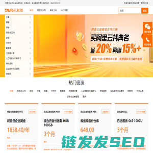 阿里云代理商