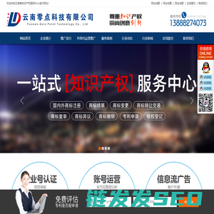 抖音推广引流获客,昆明抖音代运营,信息流推广公司