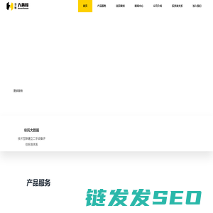 浙江大黄蜂建筑机械设备有限公司