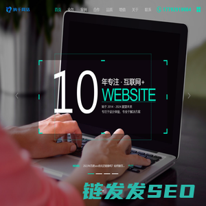 西安纳千网络