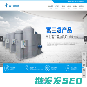 杭州富三凌机械科技有限公司