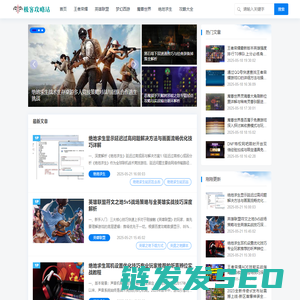 王者荣耀出装攻略
